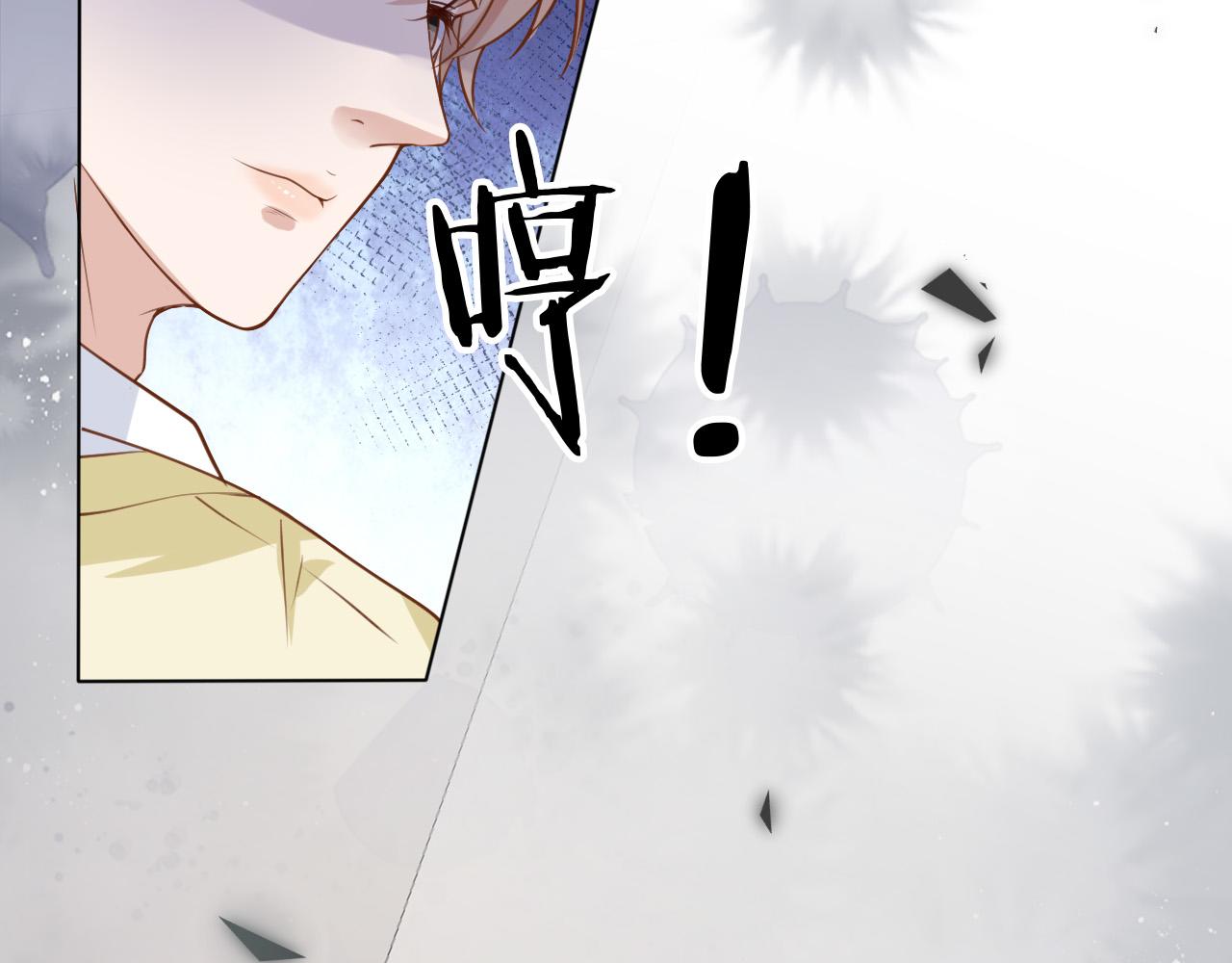 第27话 你满足的了她吗？77