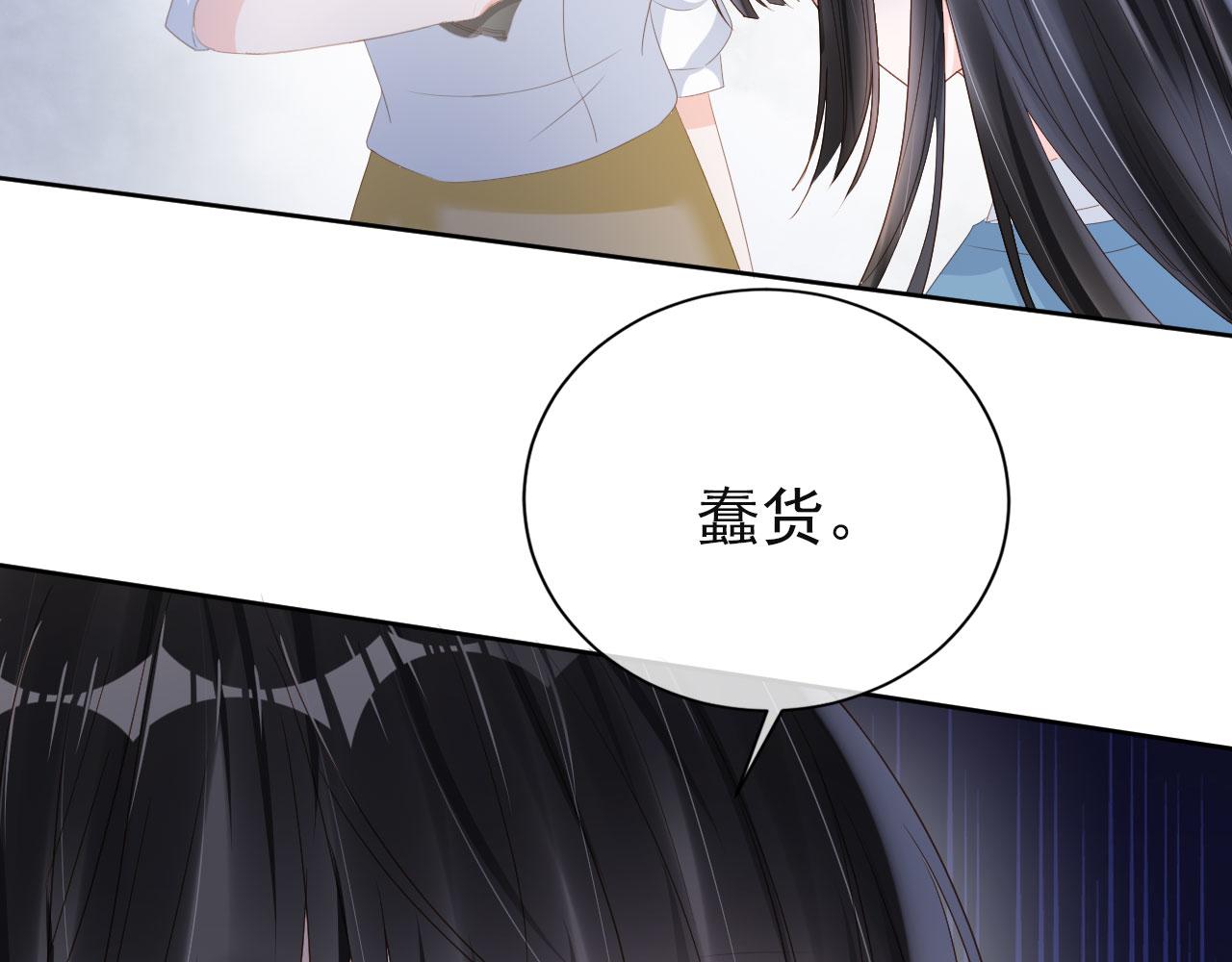 第43话 终章9