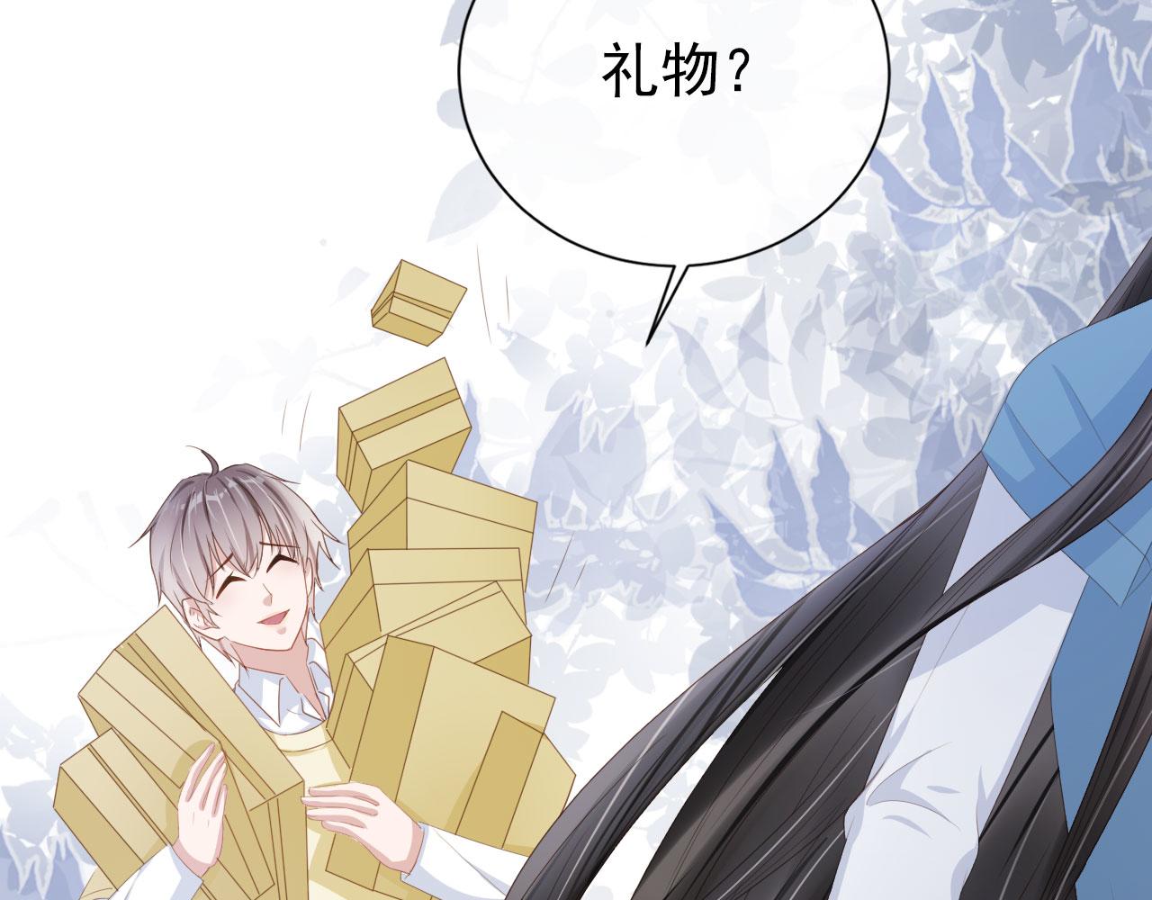 第39话保护家人29