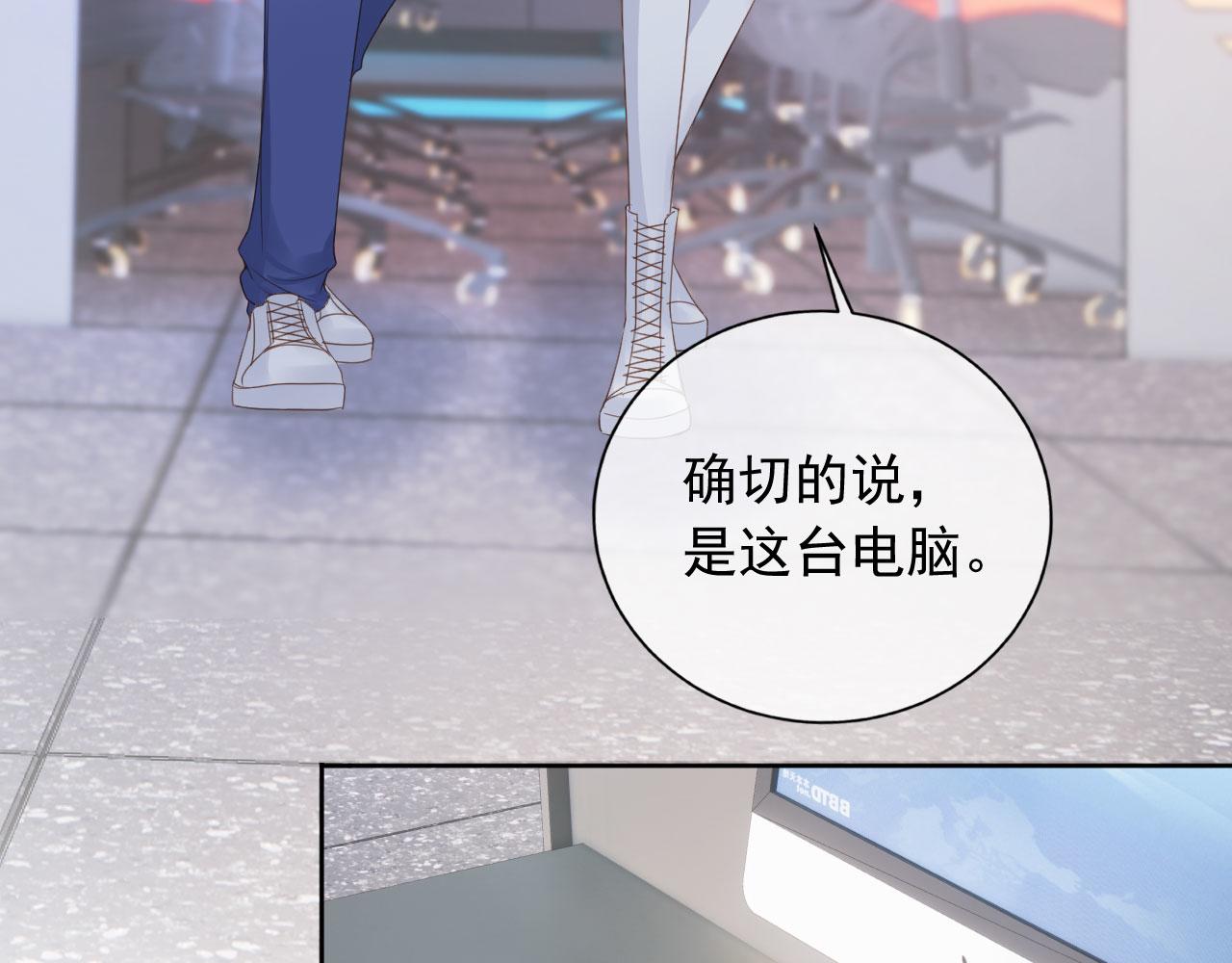 第37话 背后针对59