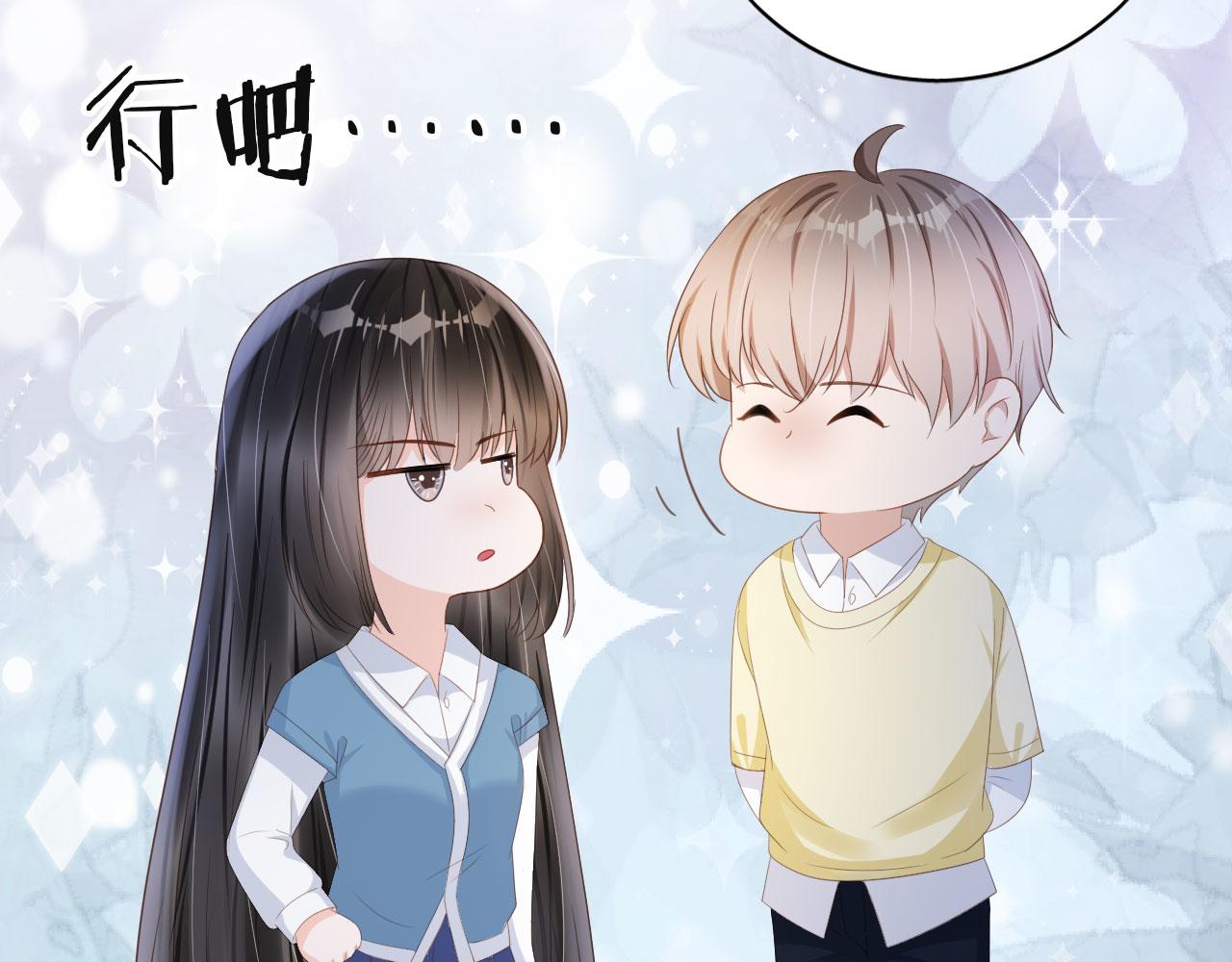 第41话车祸危机39