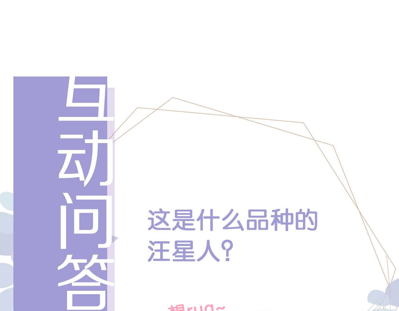 第2话 美女救英雄？127
