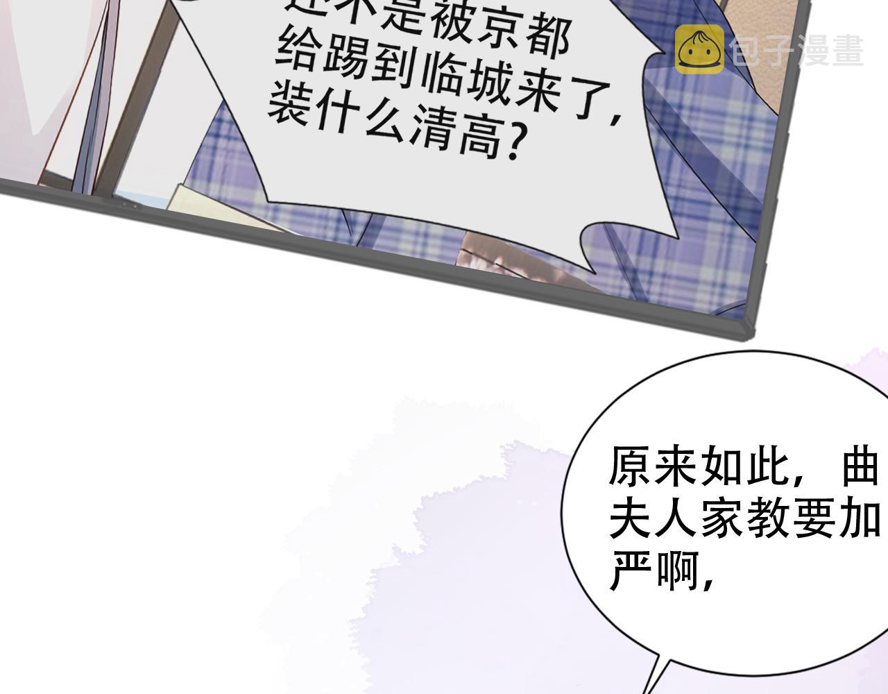 第11话 真相揭露54