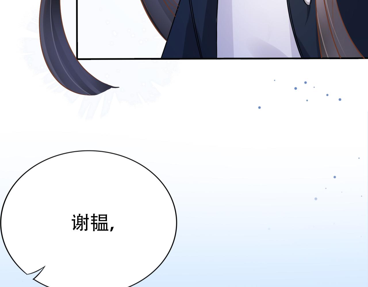 第9话 打篮球106