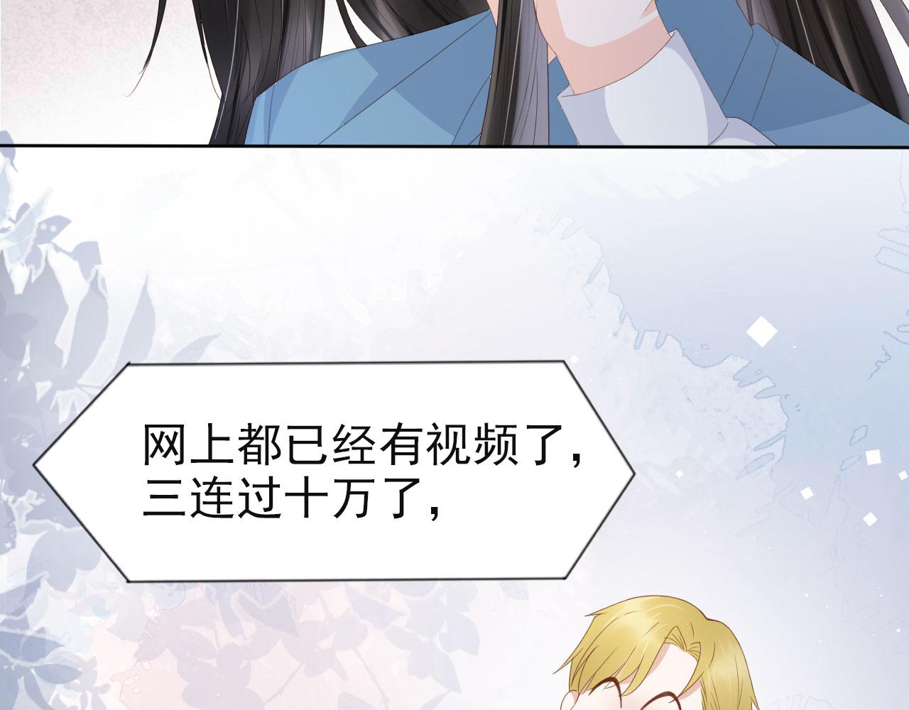 第35话 紧急救场68