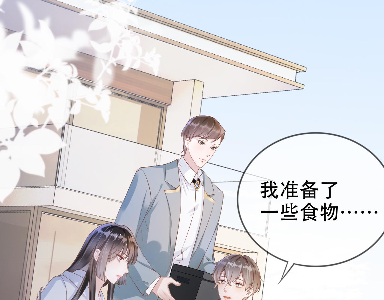 第8话 谢韫病危？！25
