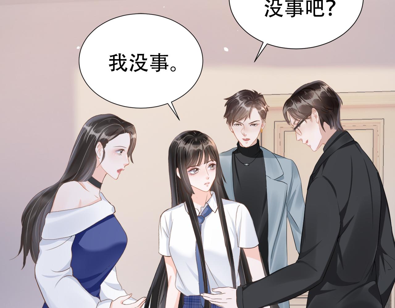 第11话 真相揭露25