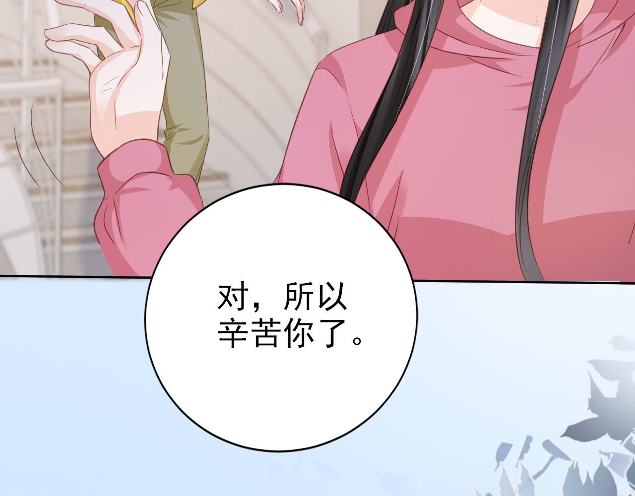 第34话 演出开始14
