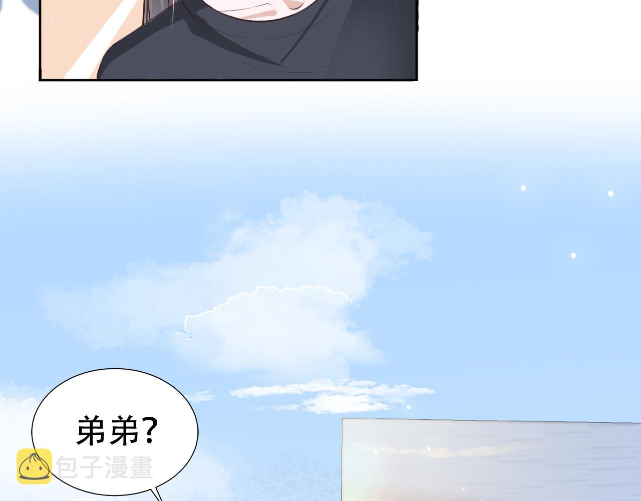 第18话 谣言四起79