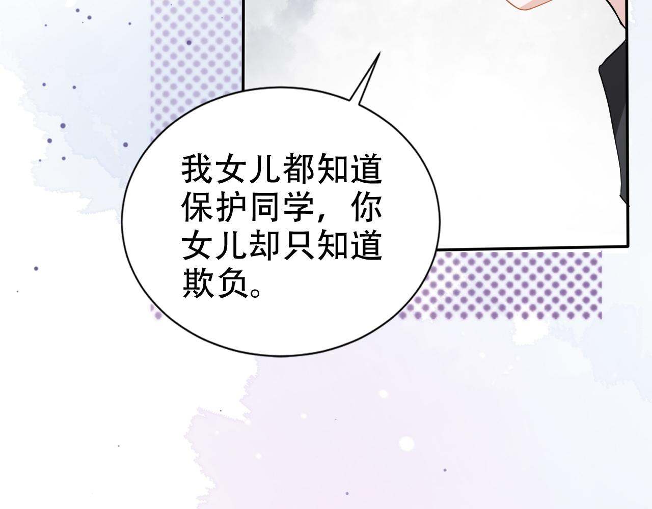 第11话 真相揭露56