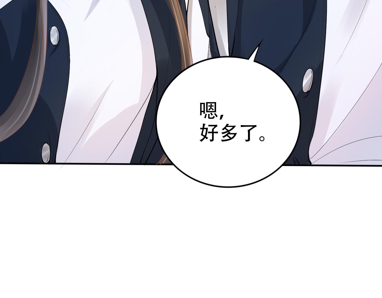 第9话 打篮球19