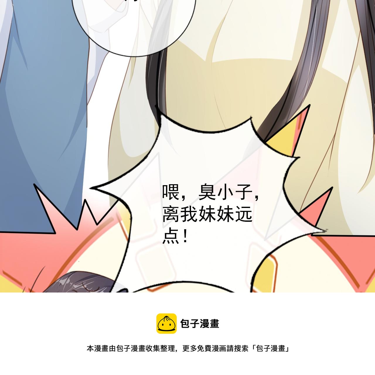 第29话 善恶有报36
