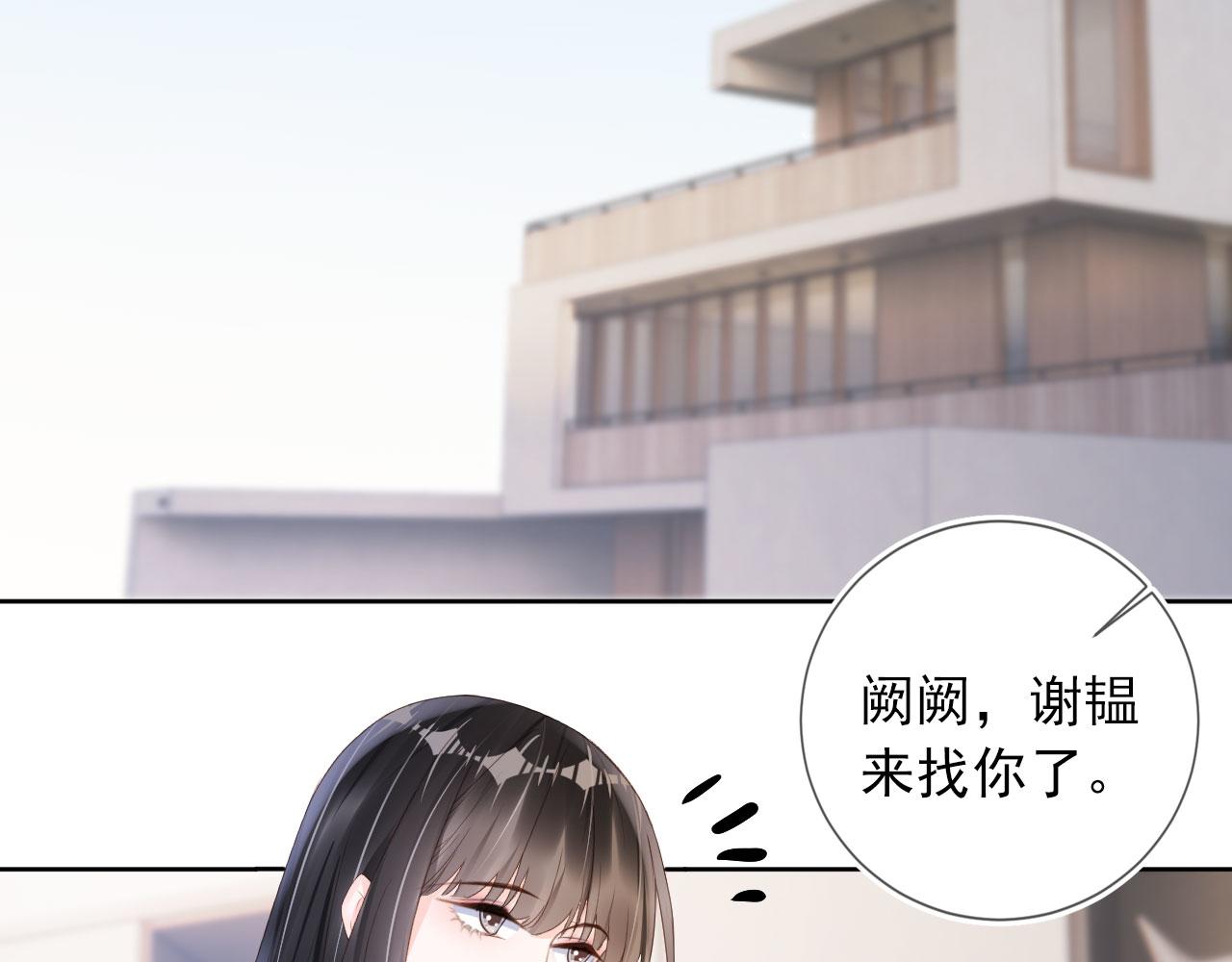第37话 背后针对38