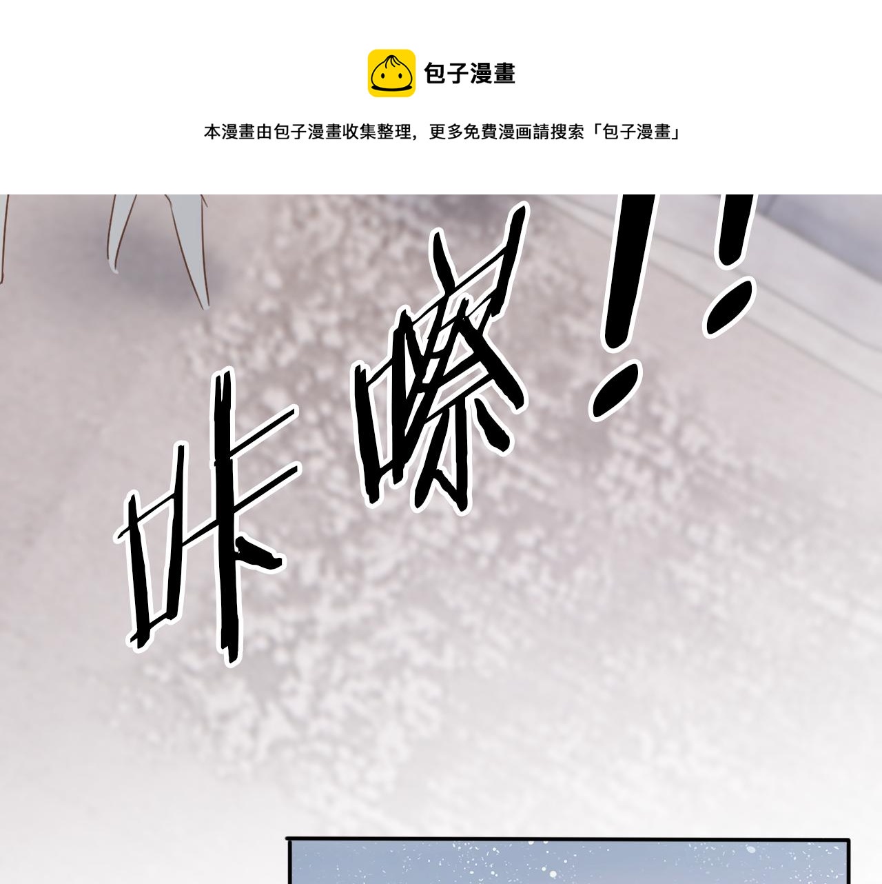 第29话 善恶有报72