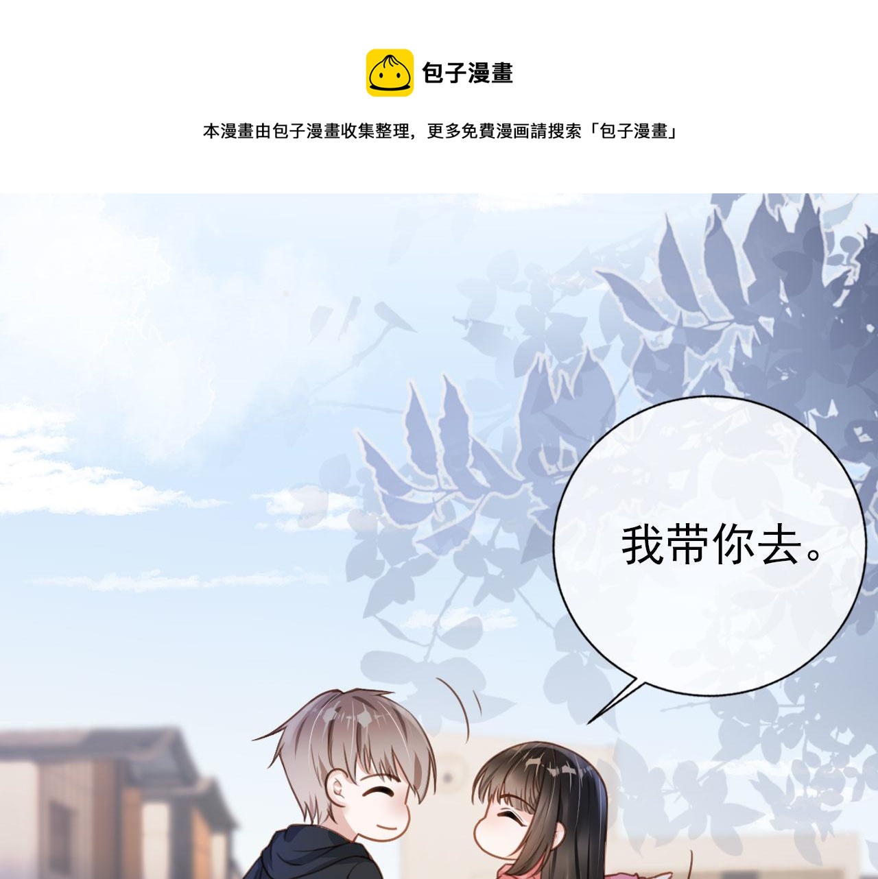 第34话 演出开始24