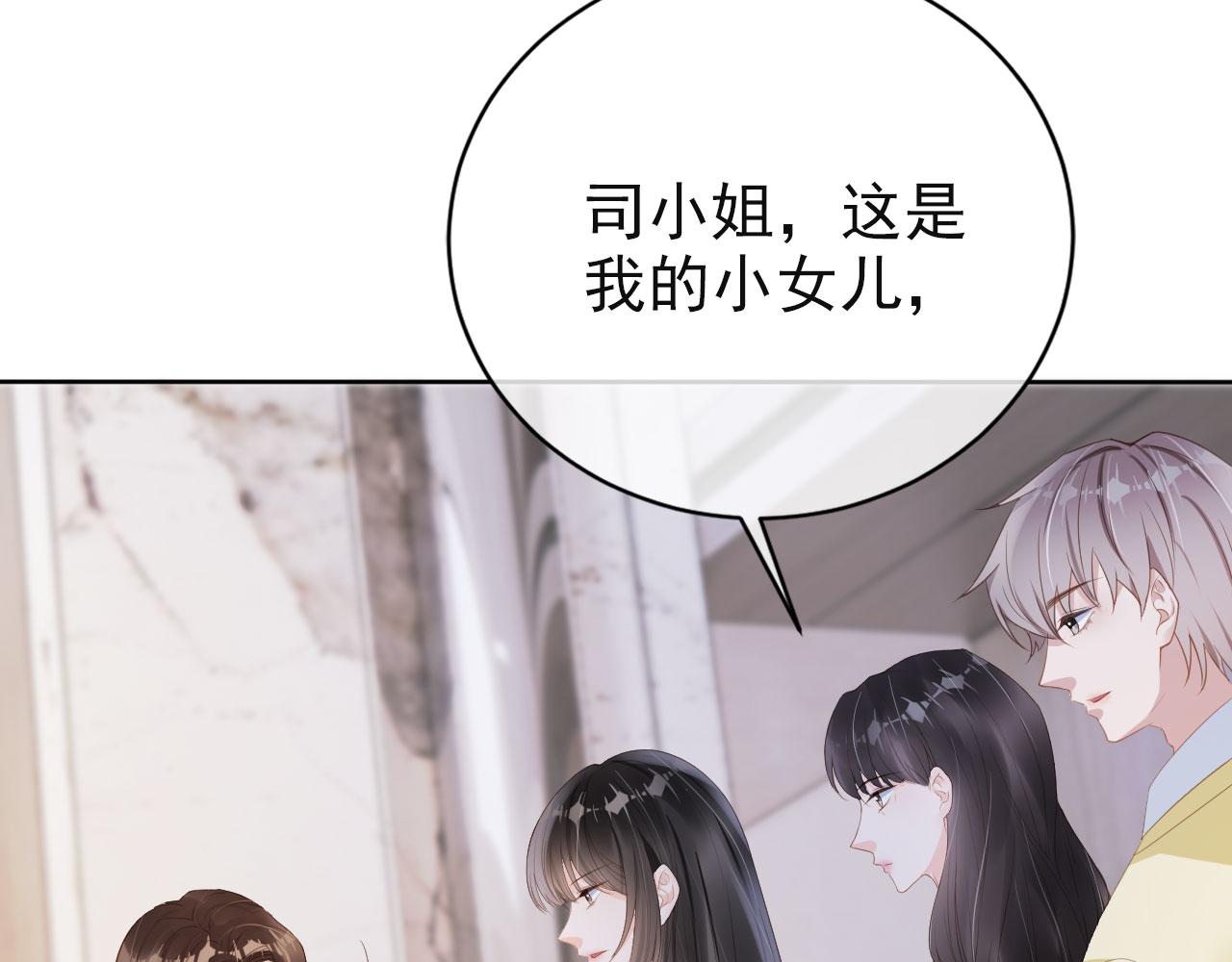 第38话 天降新人物46