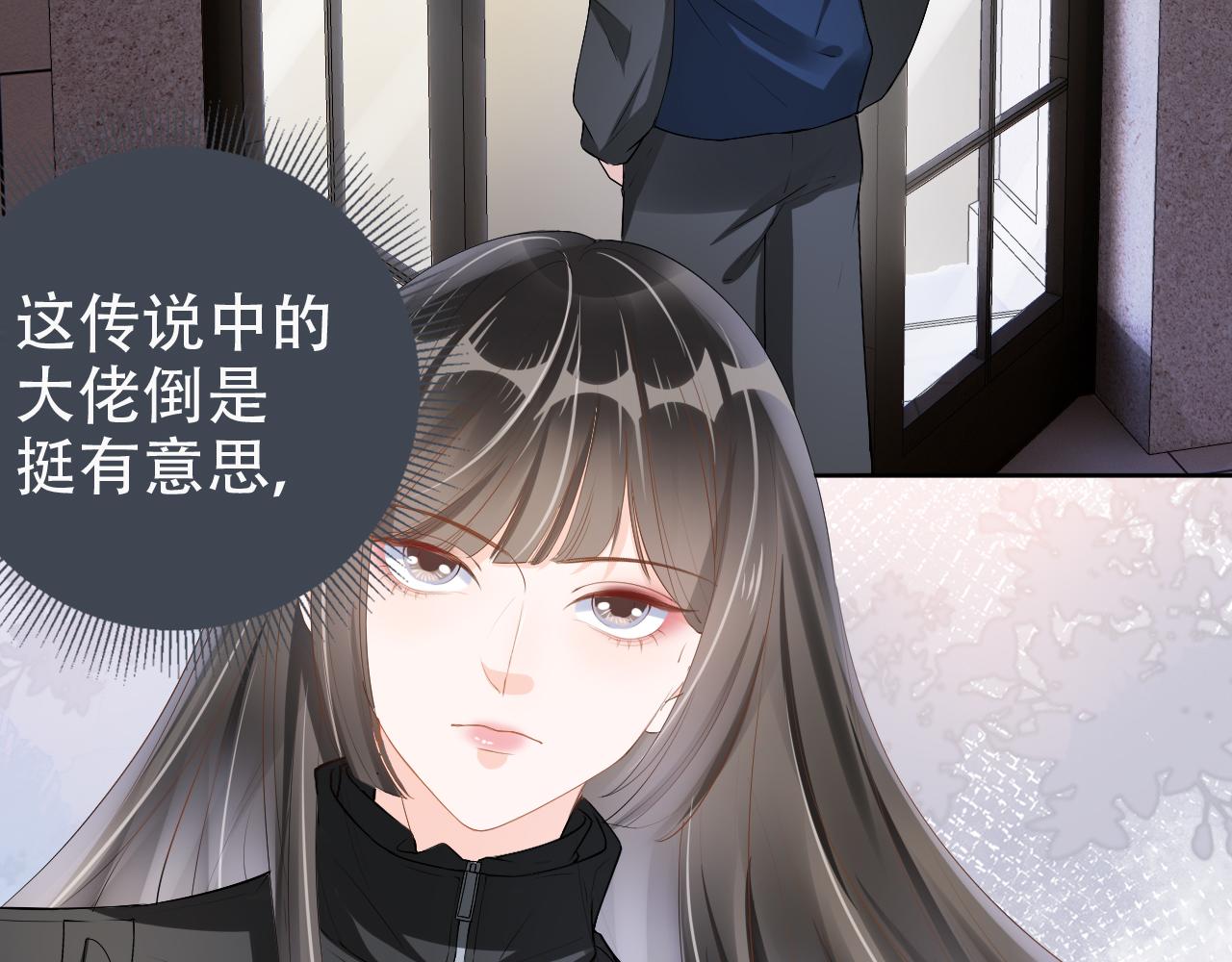 第12话 不惜代价？！43