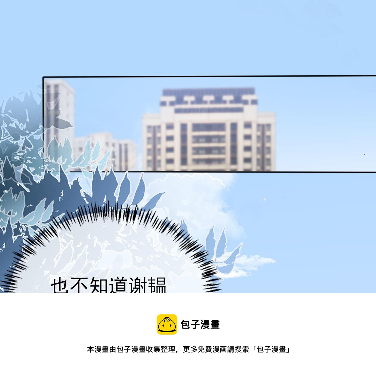 第27话 你满足的了她吗？4