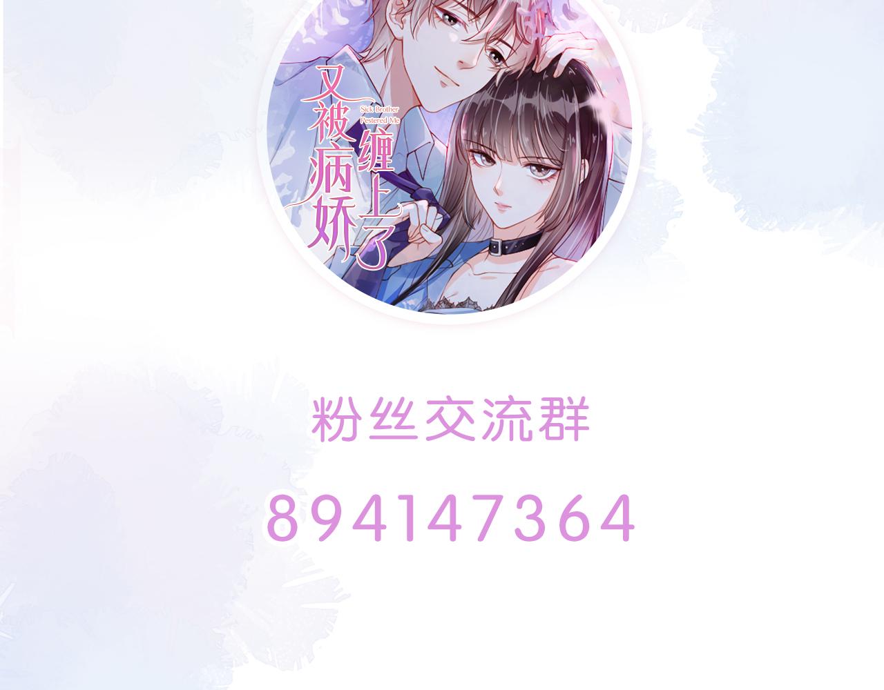 第9话 打篮球120