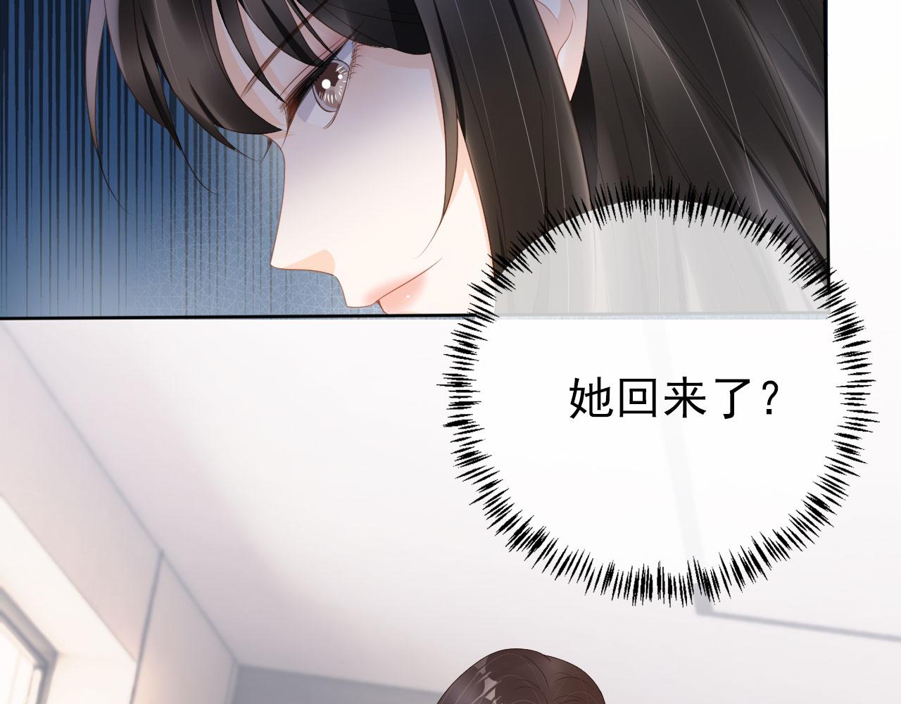 第39话保护家人67