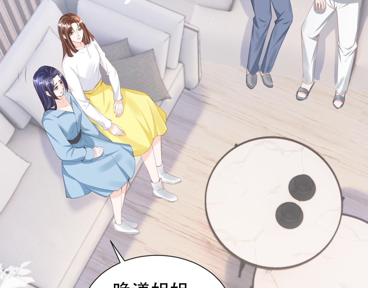 第19话 再次遇险！34