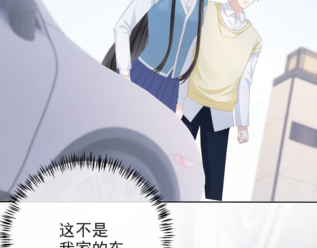 第38话 天降新人物38