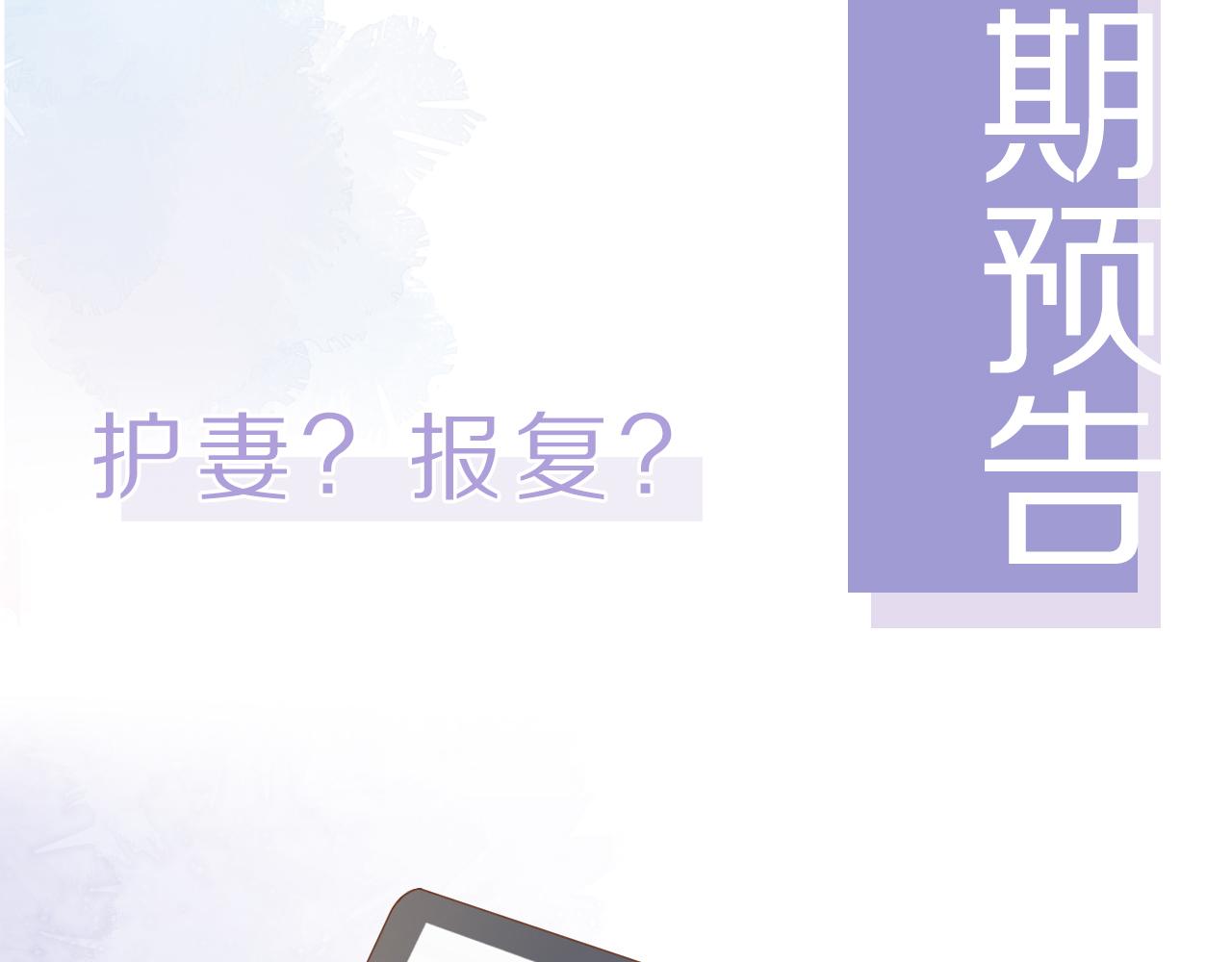 第6话 补课104