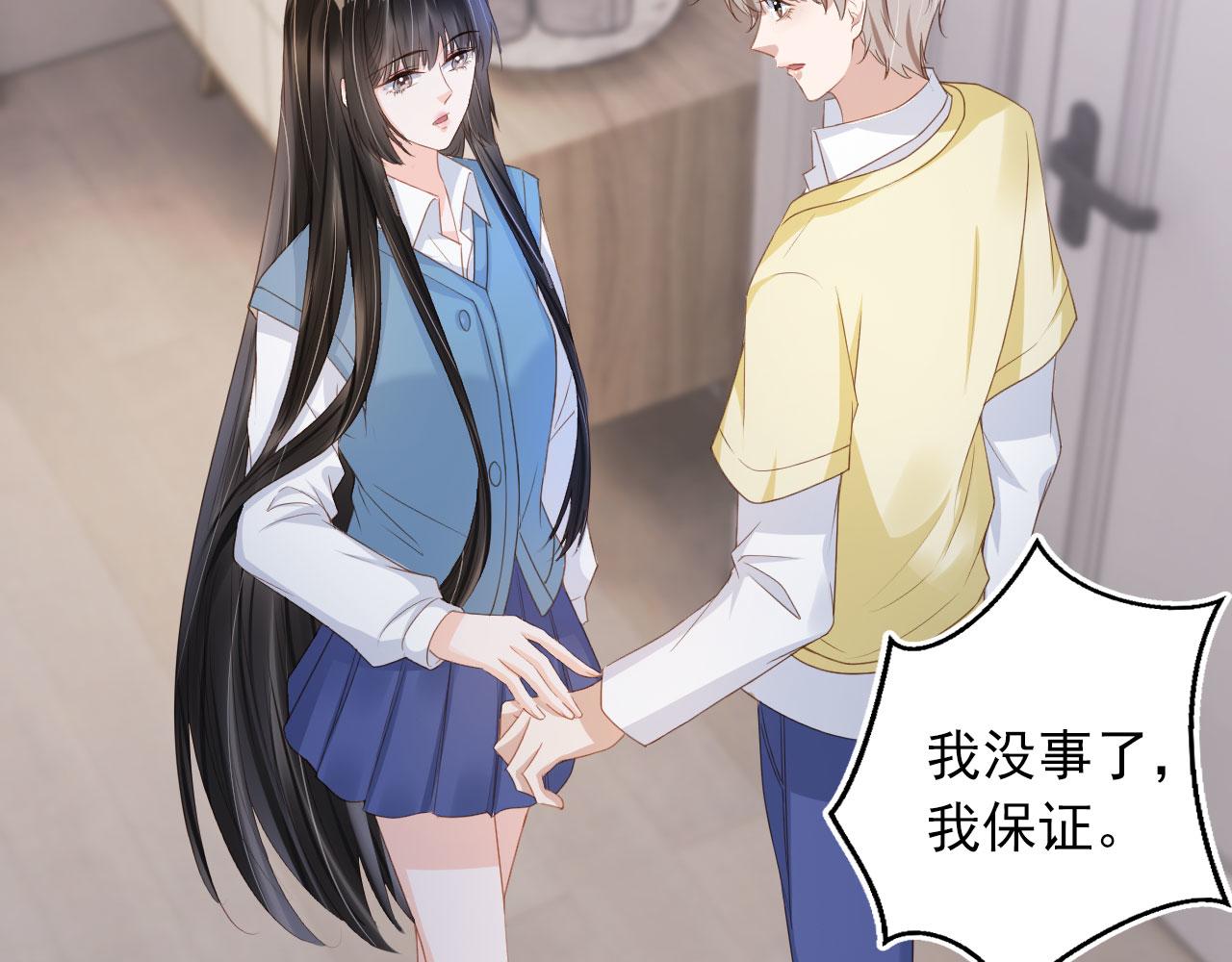 第37话 背后针对54