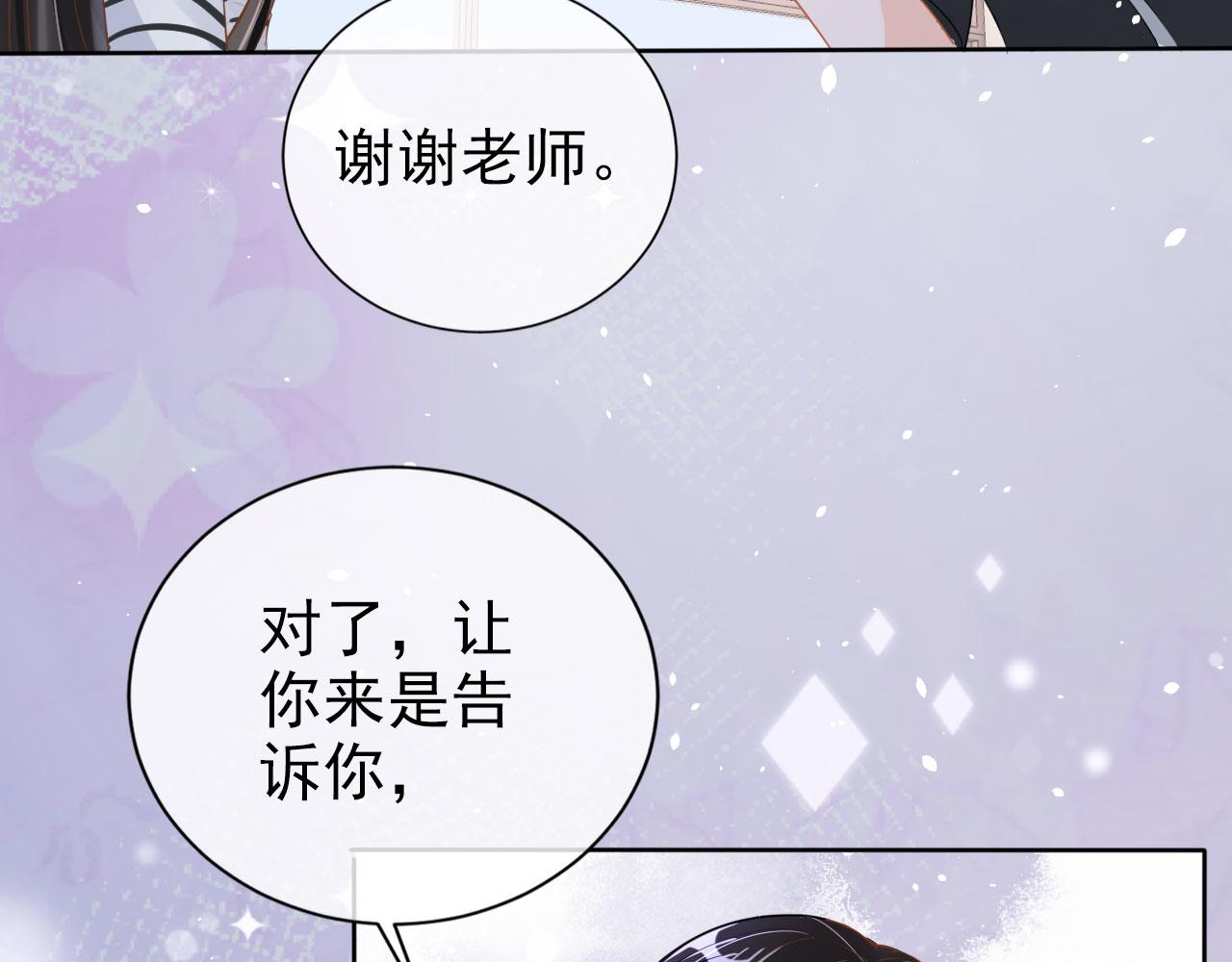 第21话 你手中的糖果滋味26