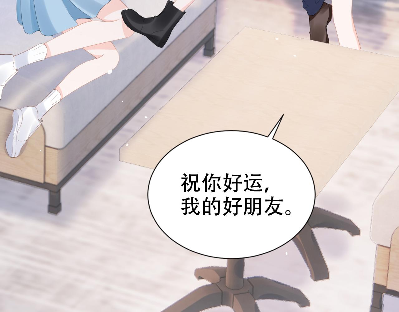 第19话 再次遇险！91