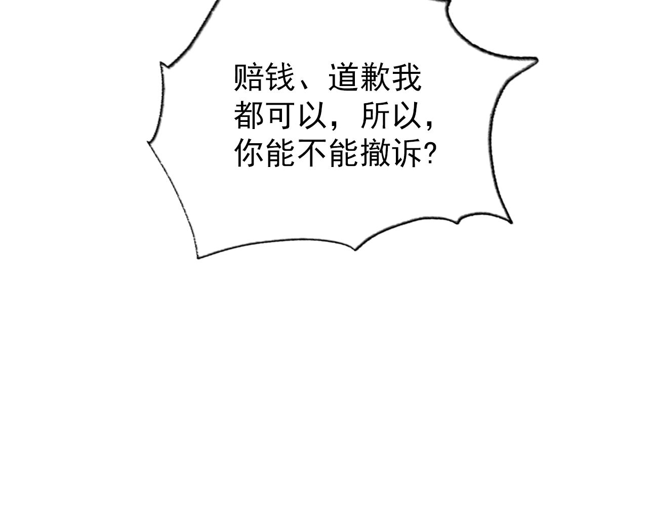 第29话 善恶有报43