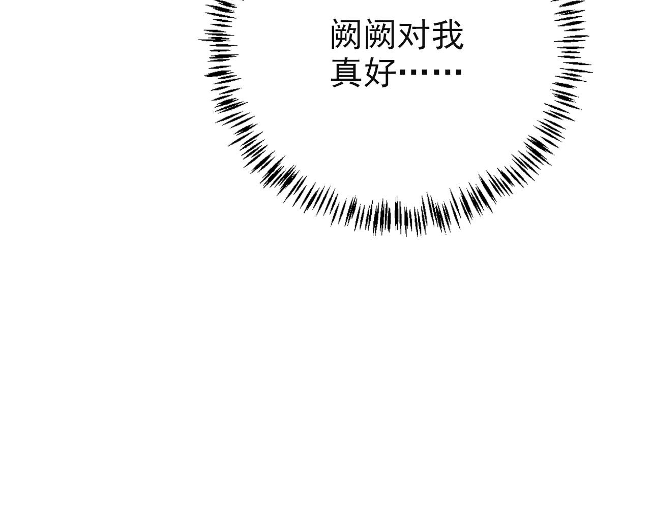 第35话 紧急救场63