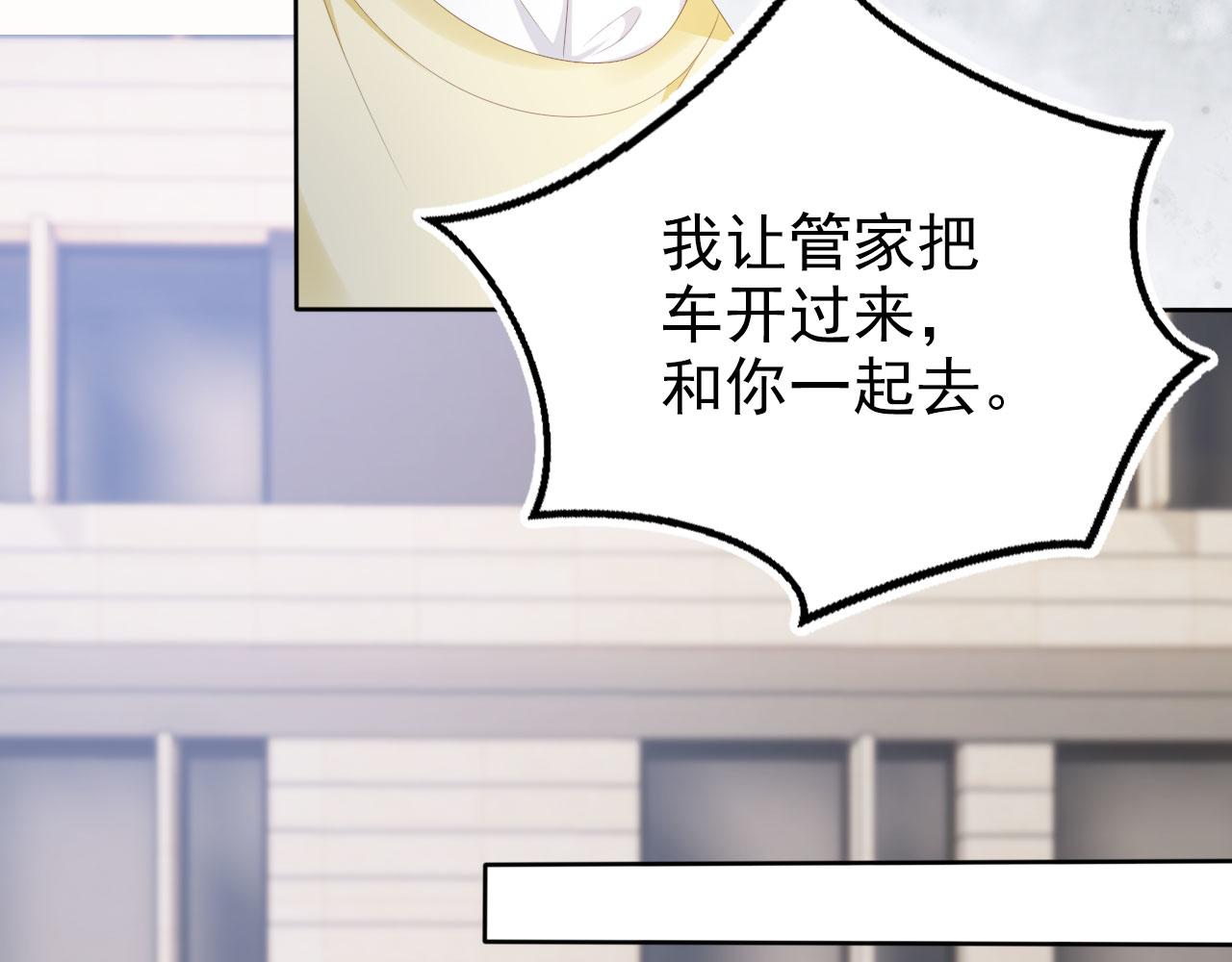 第39话保护家人13