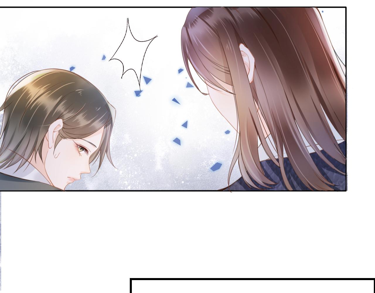 第5话 以眼还眼72