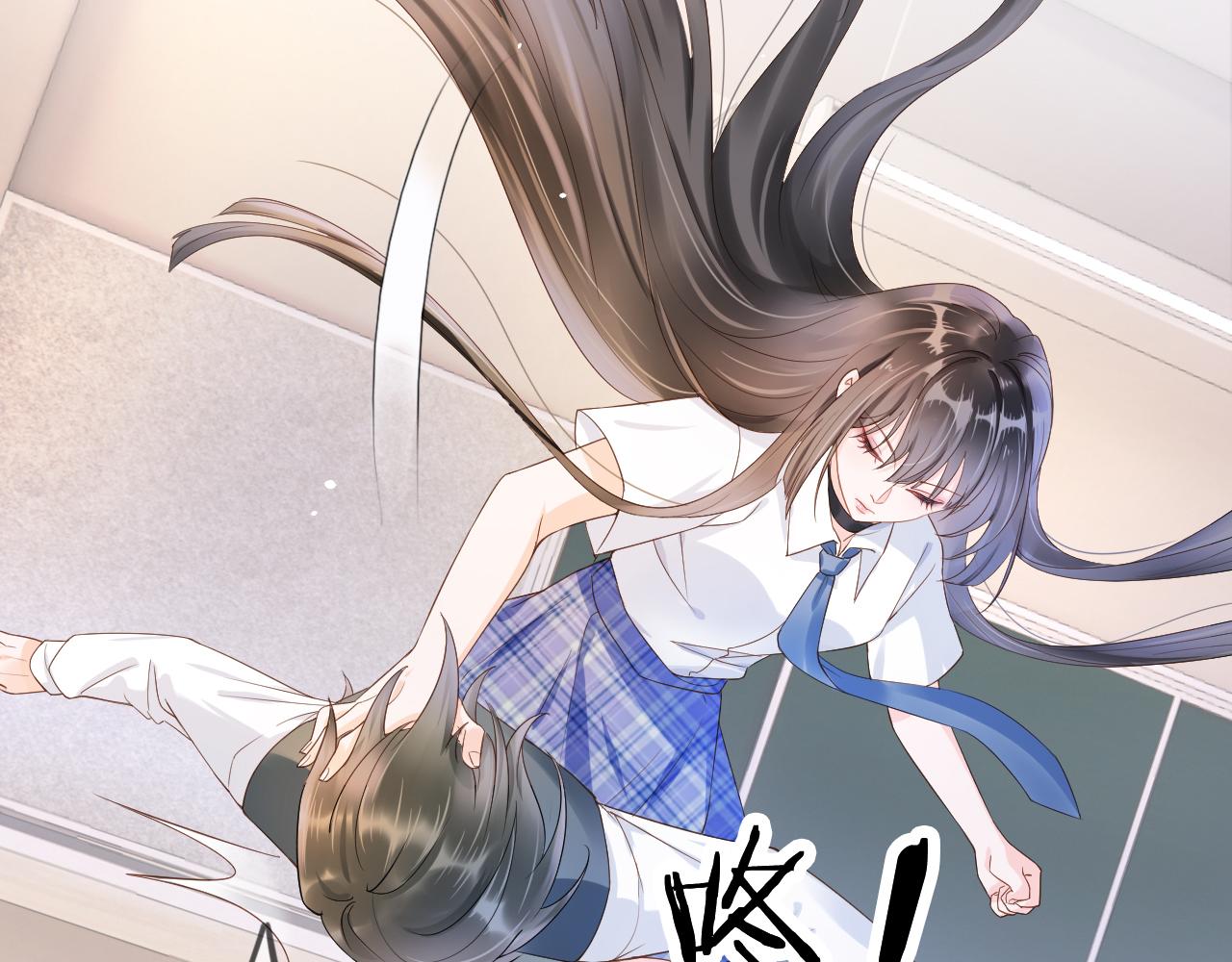 第5话 以眼还眼45