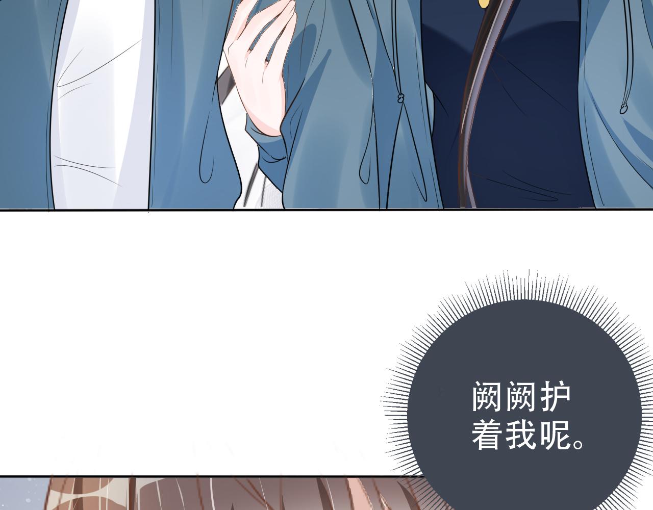 第15话 当众难堪37