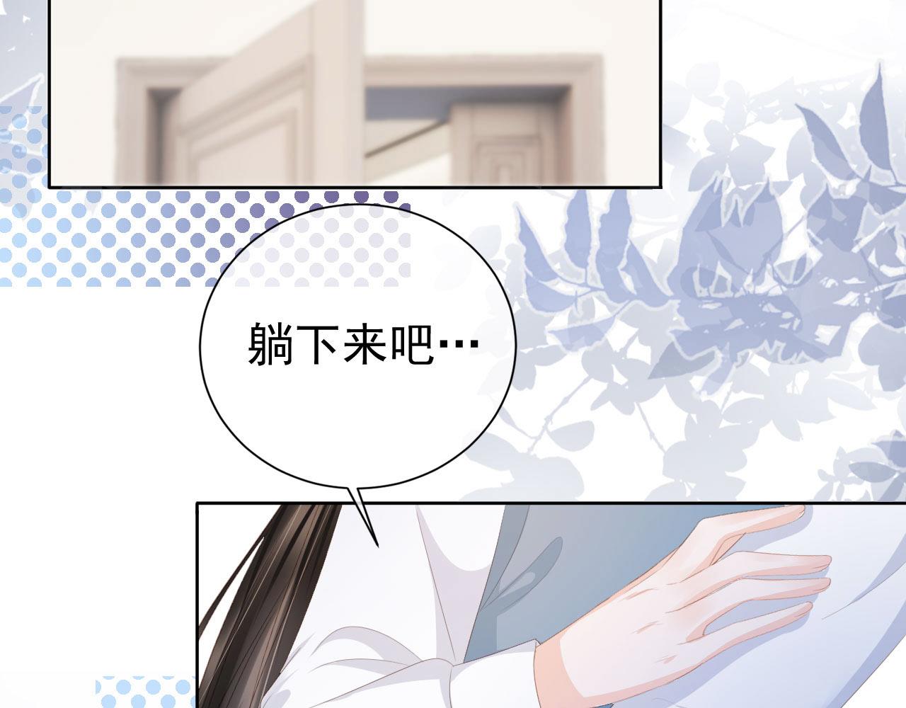 第36话 你很关心他？29