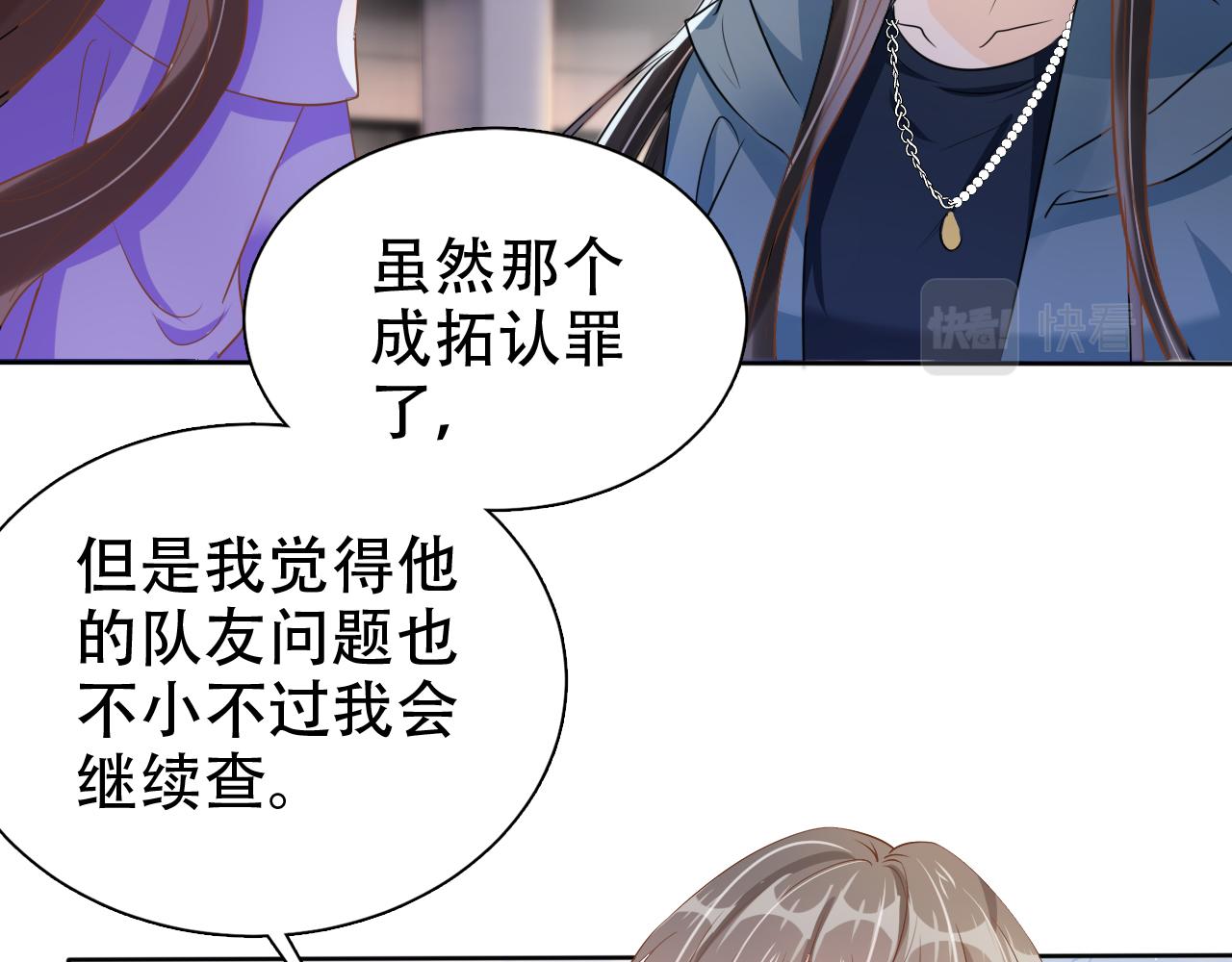 第15话 当众难堪40