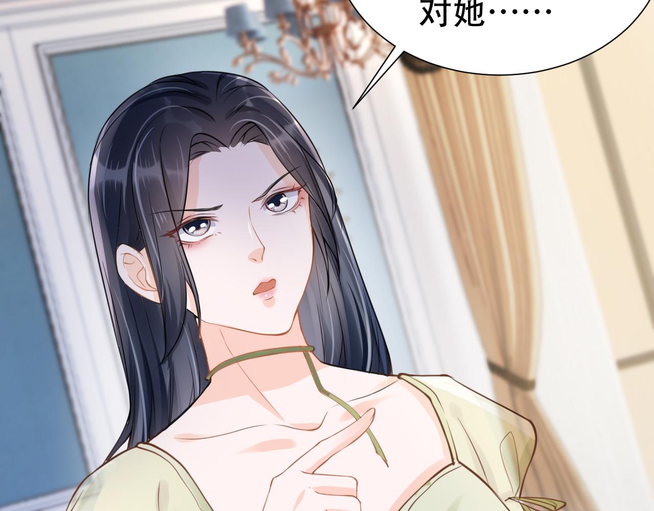 第14话 飒气营业109