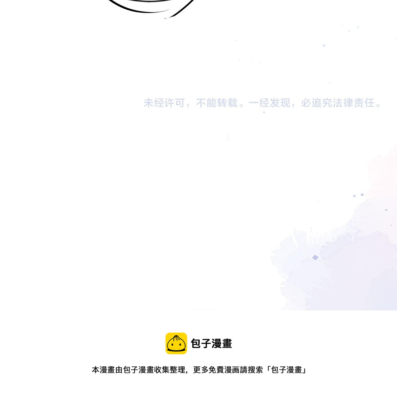 第41话车祸危机80