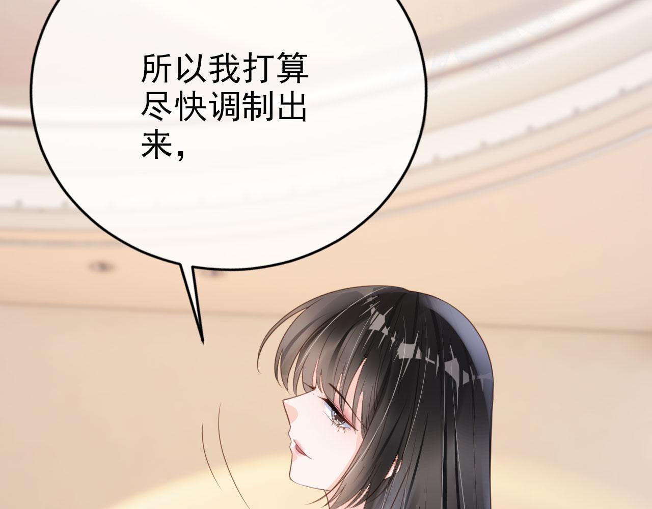 第34话 演出开始10