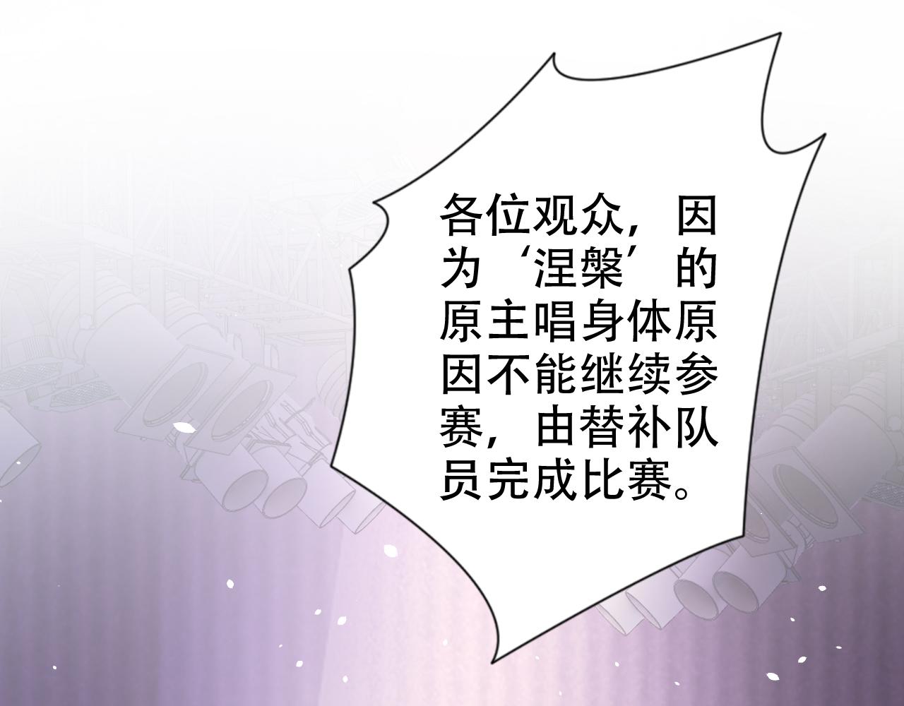第14话 飒气营业45