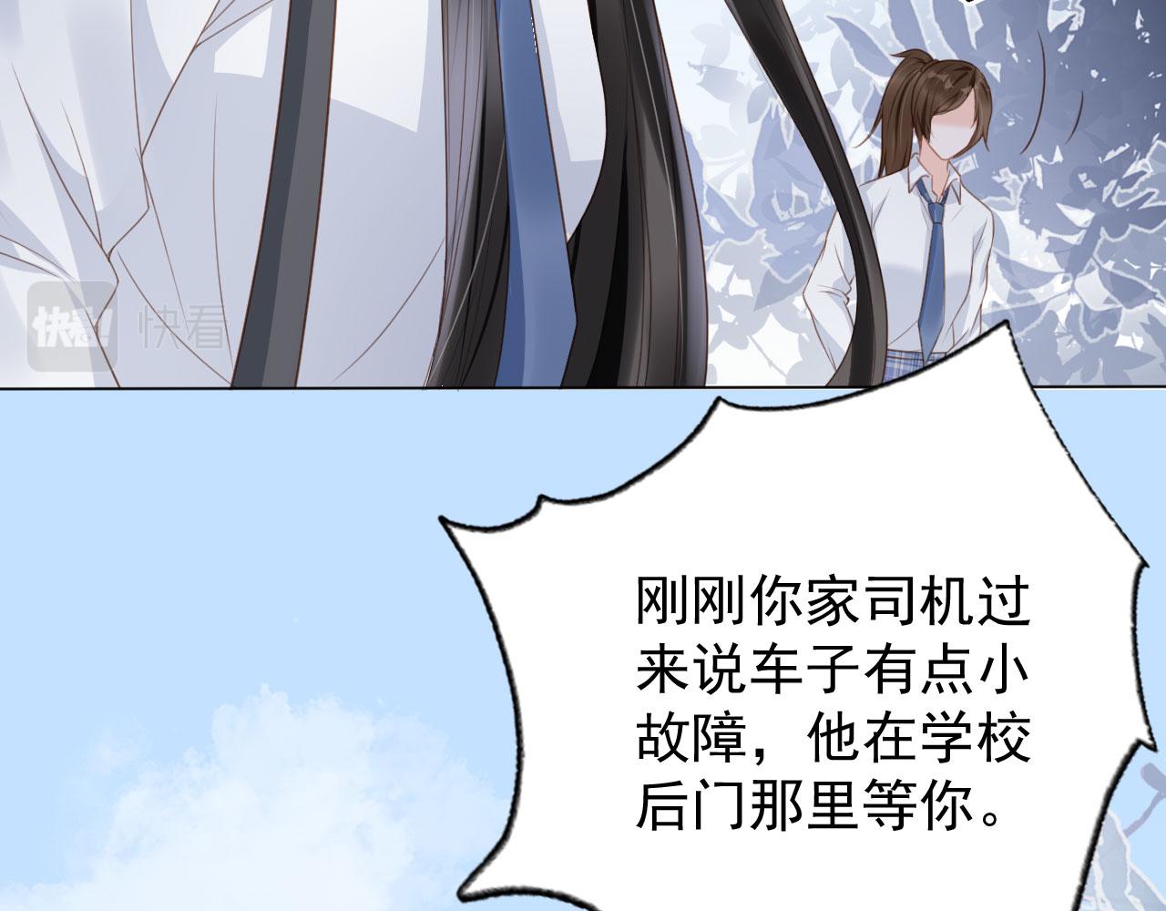 第31话 我保护你9