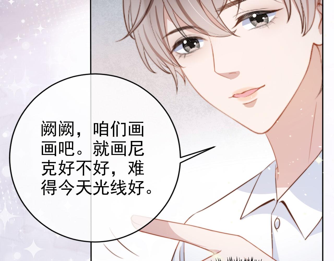 第23话 家人的感觉58