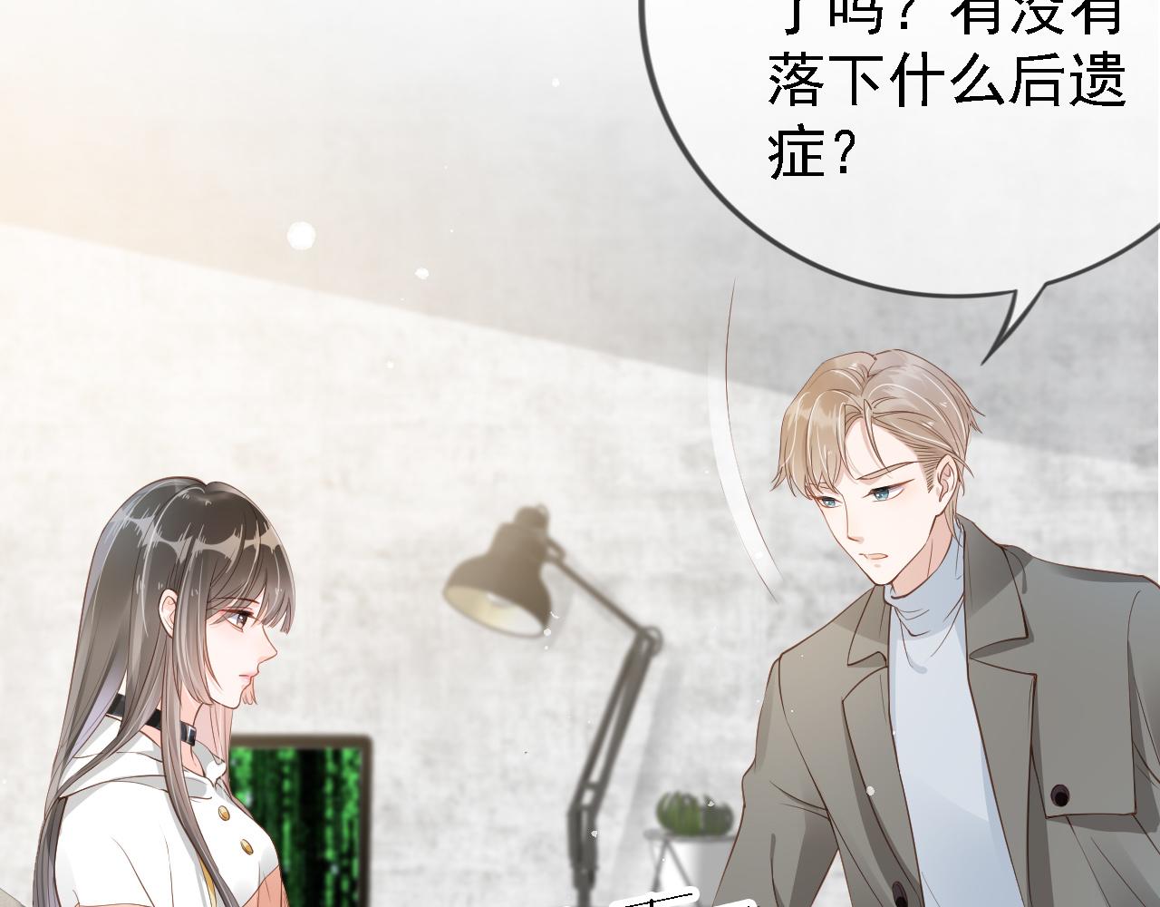 第2话 美女救英雄？46