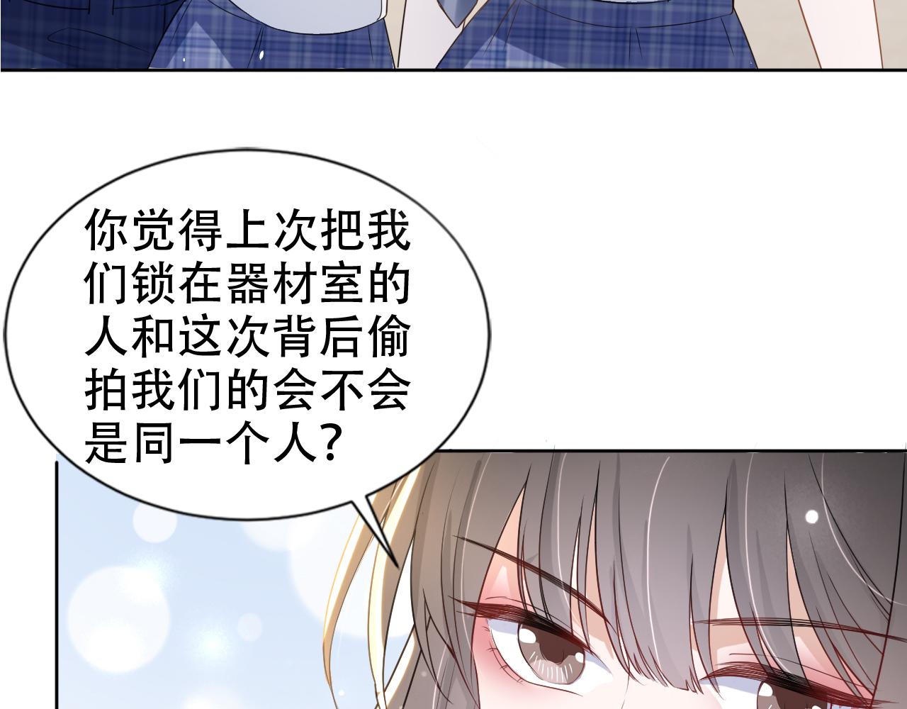 第17话 要抱抱！113