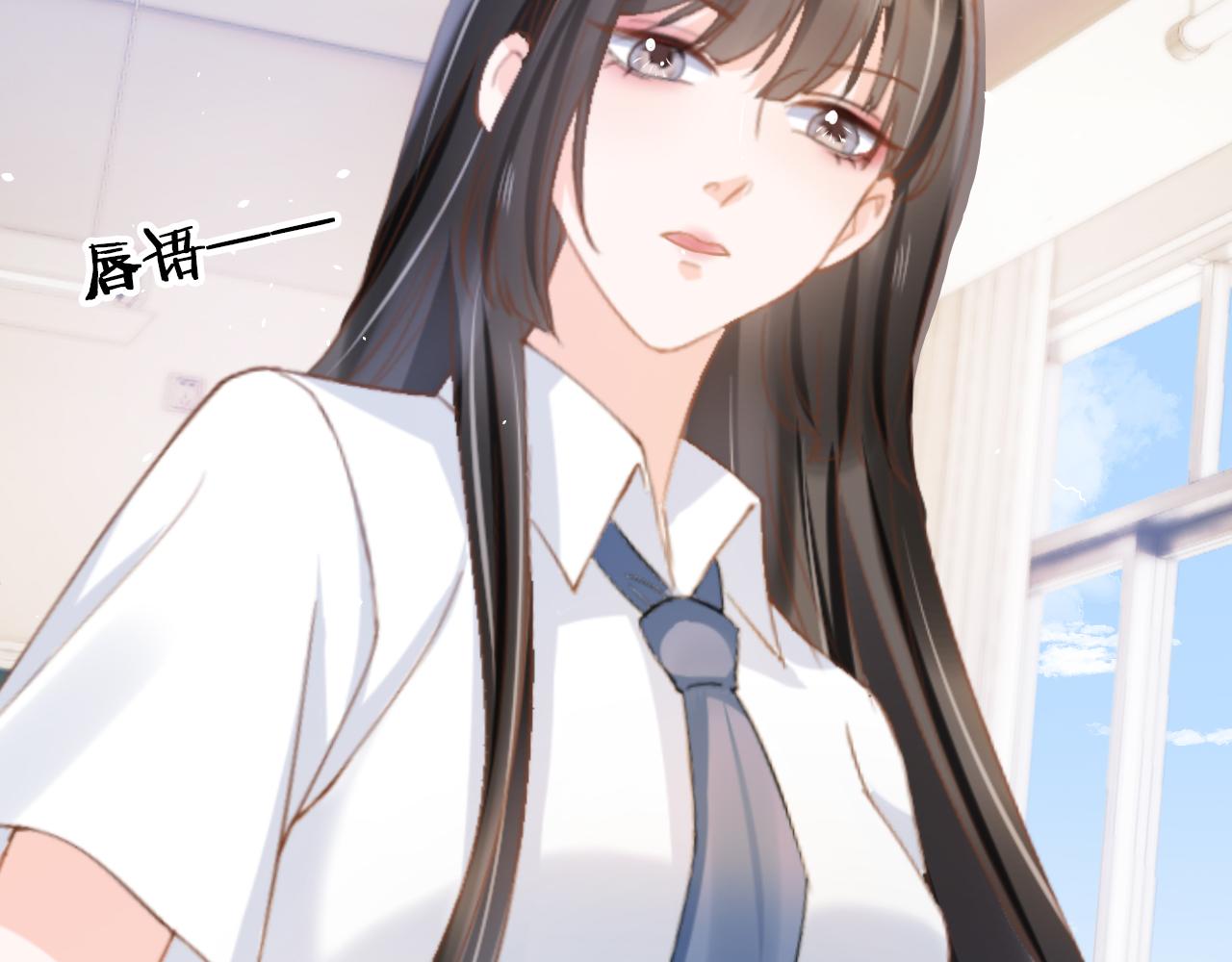 第16话 我才不怕82
