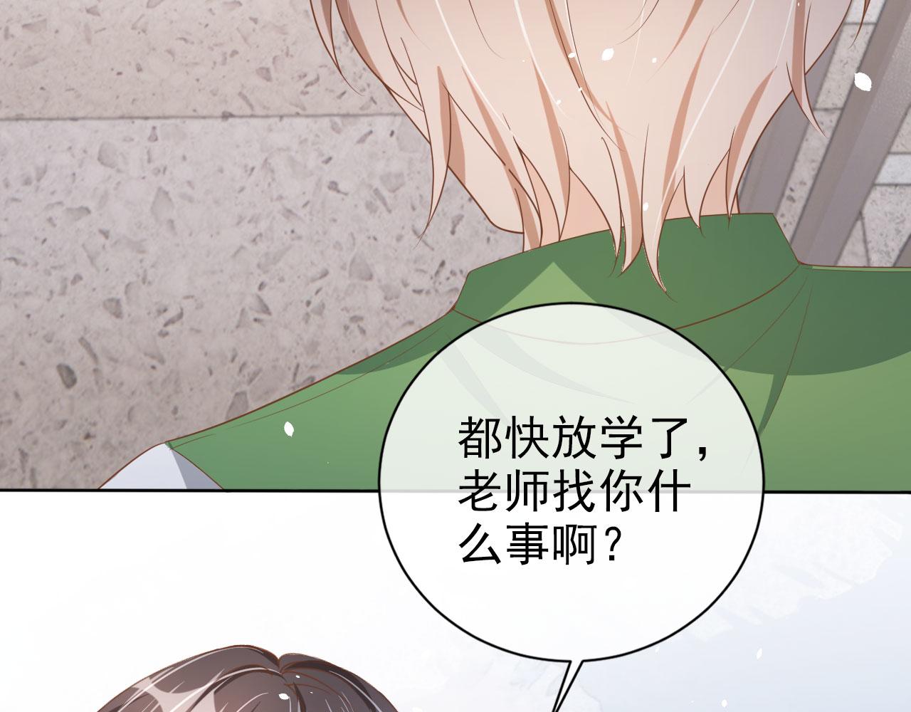 第21话 你手中的糖果滋味40