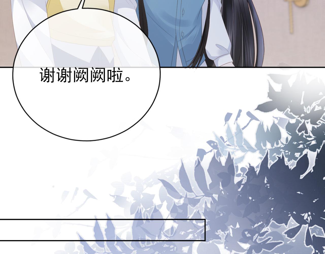 第36话 你很关心他？9