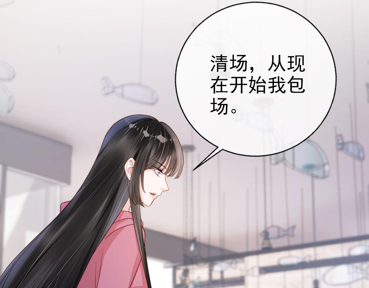 第34话 演出开始27